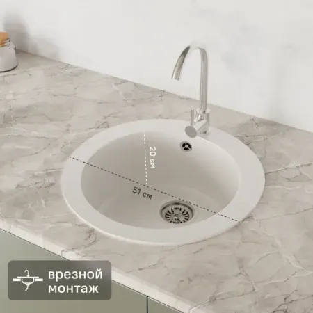 Мойка для кухни врезная KONSENSA 51x51 см глубина чаши 20 см кварц цвет белый силиконовые формы для эпоксидной смолы шнауцер розового а