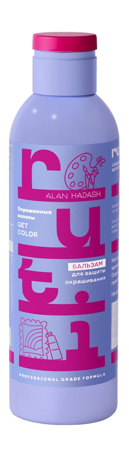 Alan Hadash Ruti Get Color Бальзам
