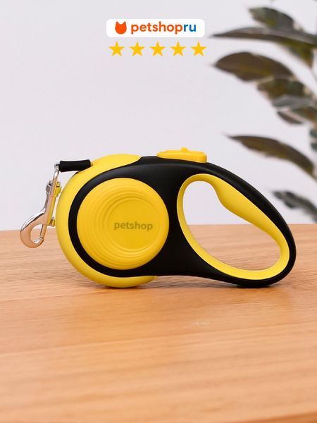 Кошки PETSHOP Рулетка для кошек и собак 