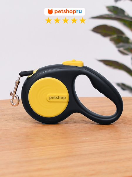 Кошки PETSHOP Рулетка для кошек и собак 