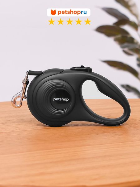 Кошки PETSHOP Рулетка для кошек и собак 