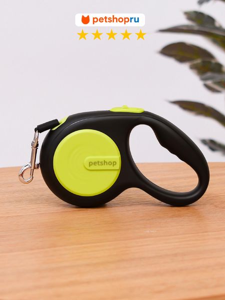 Кошки PETSHOP Рулетка для кошек и собак 