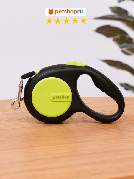 Кошки PETSHOP Рулетка для кошек и собак 