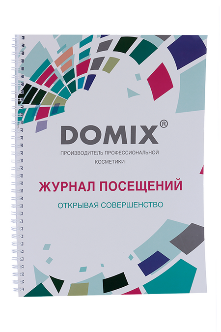 Журнал посещений DOMIX GREEN PROFESSIONAL д/учета посетителей ясмина сапфир посторонним в или земля закрыта для посещений