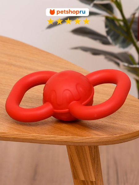 Игрушки PETSHOP Игрушка для собак мяч с ручками 