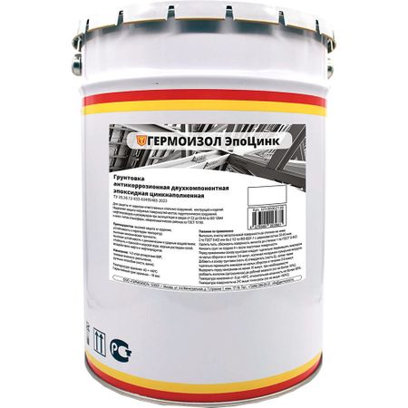 Грунт Гермоизол ЭпоЦинк серый 20 кг владимир николаевич смирнов алексей николаевич барановский строительство висячих и вантовых мостов