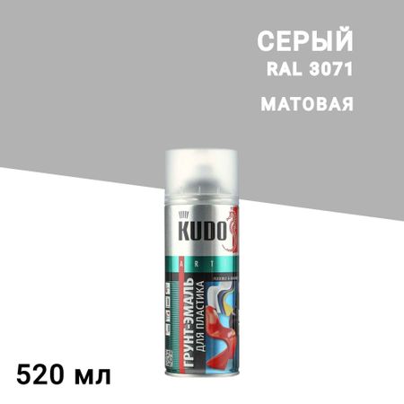 Грунт-эмаль аэрозольная для пластика Kudo серая матовая RAL 7031 520 мл