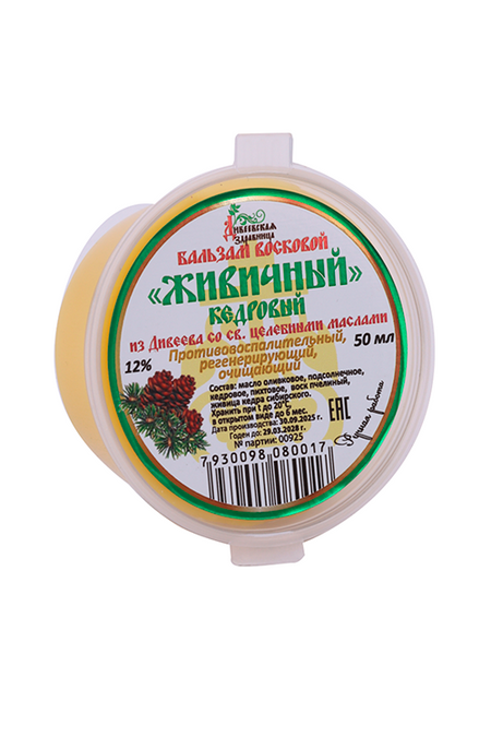 Бальзам Дивеевская Здравница Живичный кедровый, 50 мл