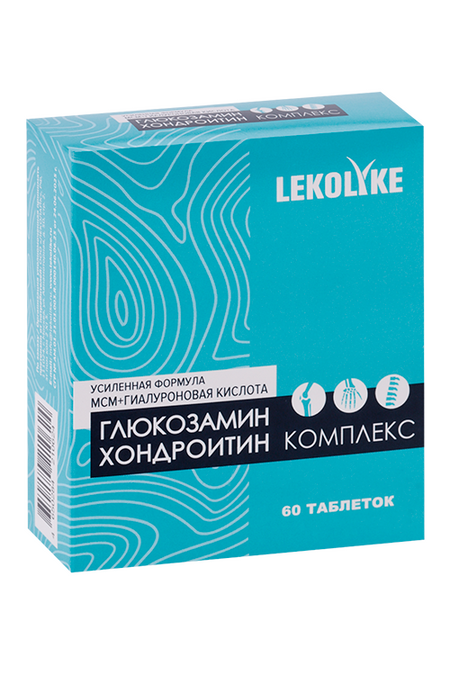 Глюкозамин Хондроитин Комплекс Lekolike, 1 300 мг, 60 шт, таблетки
