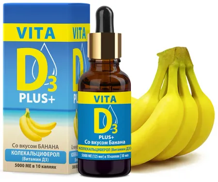 Витамин Д VITA D3 30 мл крышка пипетка, со вкусом банана - для иммунитета, метаболизма и иммуномодулятор хейли помрой диета для ускорения метаболизма