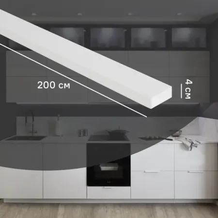 Кухонный карниз Аша 200x4 см KONSENSA ДСП цвет белый витамины и добавки тортила витаминчик с кальцием полезное лакомство для водяных черепах коробка 30 г