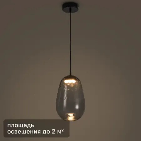 Светильник подвесной Pallada 1 лампа 3 м² цвет черный/серый