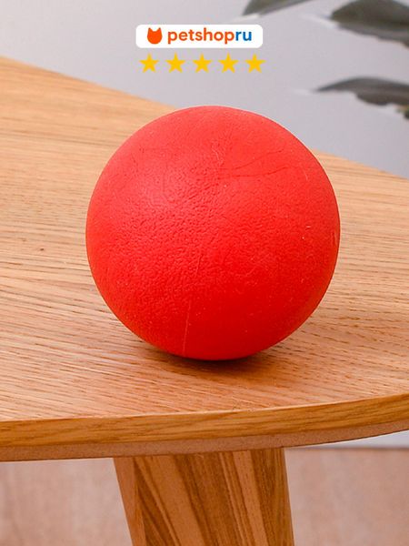 Игрушки PETSHOP Игрушка для собак мяч 