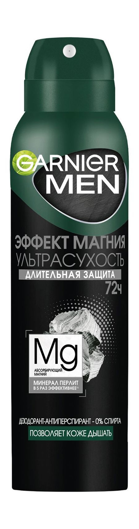Garnier Men Эффект магния Ультрасухость 72 ч Дезодорант-антиперспирант