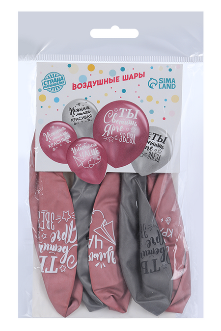 Шар латексный Страна Карнавалия «Все твои мечты», 5 шт, ХРОМ, 12