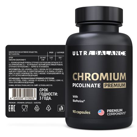 Пиколинат Хрома Премиум UltraBalance, капсулы 300 мг, 90 шт