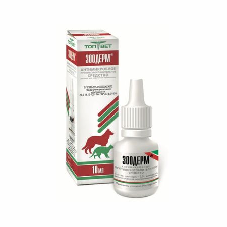 Лекарственные препараты Топ-Вет Зоодерм 10мл (10 мл) владимир георгиевич вербицкий желудочно кишечные кровотечения язвенной этиологии руководство для врачей