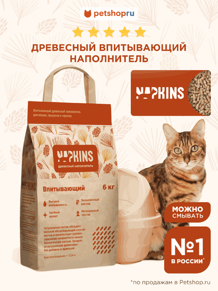 Наполнители NAPKINS наполнитель Древесный наполнитель, 100% Натуральный, без пыли, 11,14 л (6 кг)