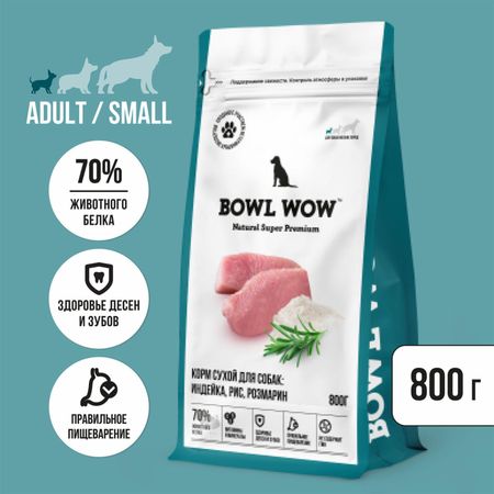 Сухие корма BOWL WOW Сухой корм для взрослых собак мелких пород с индейкой, рисом и розмарином (2 кг)
