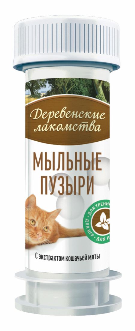 Мячики и другое Деревенские лакомства Мыльные пузыри с экстрактом кошачьей мяты (45 г)