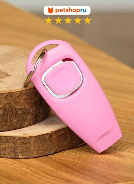 Кликеры PETSHOP Кликер для дрессировки cобак со свистком (100 г) з рагиб хадисы о поведении чудеса науки в сунне пророка