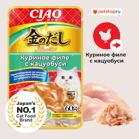 Холистики Inaba Киннодаси паучи Куриное филе, кацуобуси в желе для кошек (60 г)