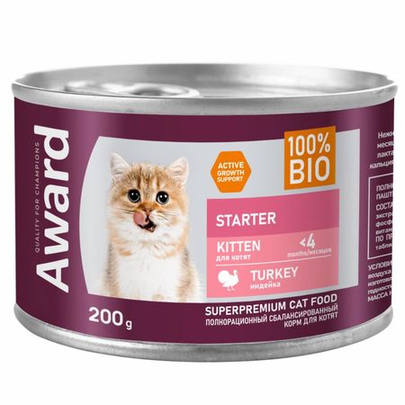 Консервы, паучи AWARD Паштет из индейки для котят с начала прикорма до 4 месяцев, беременных и кормящих кошек (200 г)