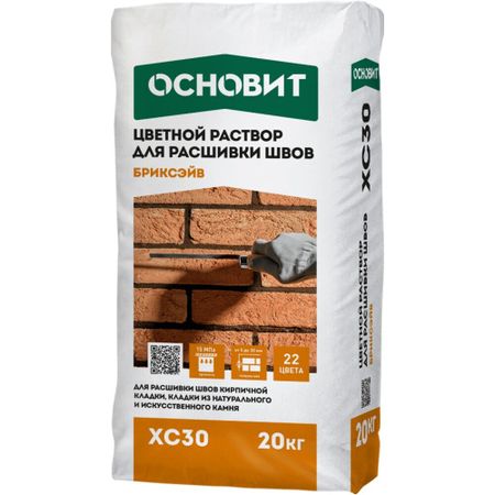 Раствор для расшивки швов Основит Бриксэйв ХС30 серый 020 20 кг