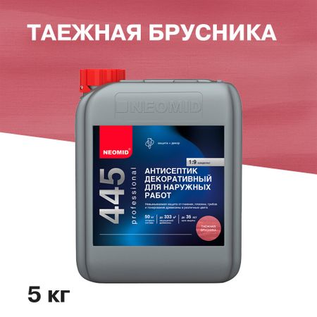 Антисептик Neomid 445 декоративный для дерева биозащитный концентрат 1:9 5 кг таежная брусника