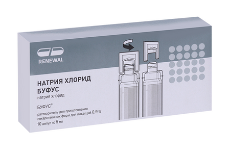 Натрия хлорид буфус 0.9%, 5 мл, 10 шт, растворитель для приготовления лекарственных форм для инъекций