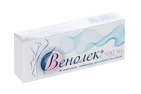 Диосмин Венолек 500 мг, 30 шт, таблетки покрытые пленочной оболочкой