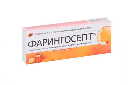 Фарингосепт 10 мг, 20 шт, таблетки для рассасывания со вкусом меда и лимона