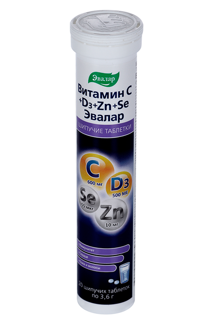 Витамин С/Д/цинк/селен, 3,6 г, 20 шт, таблетки шипучие Эвалар