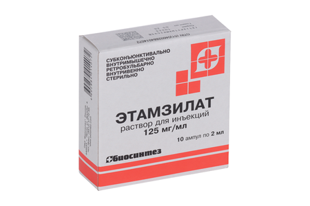 Этамзилат 12.5%, 2 мл, 10 шт, раствор для инъекций