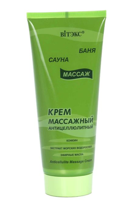 Крем Витэкс массажный/антицеллюлитный баня/сауна/массаж, 200 мл