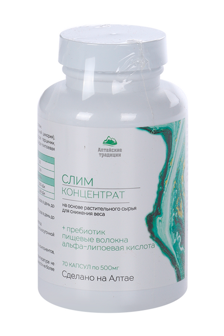 Концентрат Для похудения СЛИМ с альфа-липоевой к-той/экстр готу кола, 70 шт, капсулы
