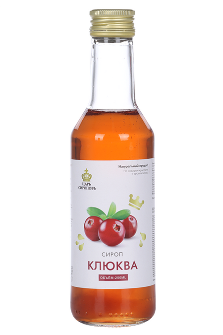 Сироп Клюква Царь Сироповъ, 250 мл