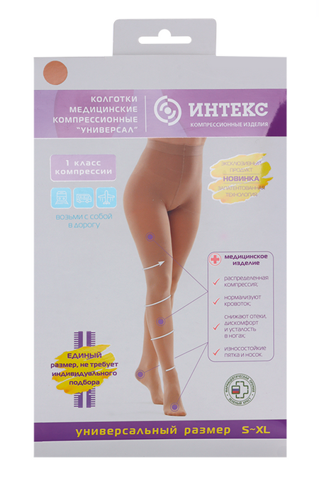Колготки Интекс мед компресс Универсал класс компр 1 беж S-XL