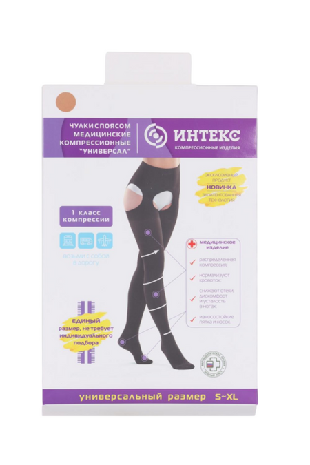 Чулки Интекс мед компресс Универсал с поясом класс компр 1 беж S-XL