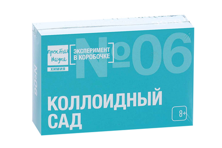 Набор эксперимент в коробочке Простая Наука № 06 Коллоидный сад георг вильгельм фридрих гегель наука логики с комментариями и иллюстрациями