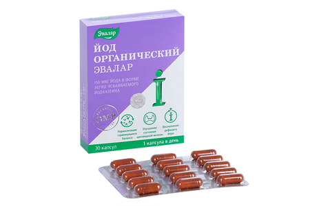 Йод органический, 0,18 г, 30 шт, капсулы Эвалар