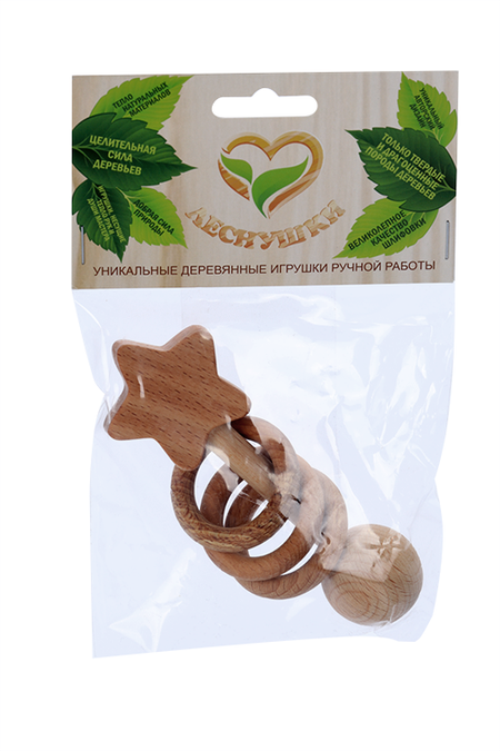 Погремушка-грызунок Леснушки Волшебная звёздочка наталья николаевна александрова венец царицы тамары шумерская погремушка