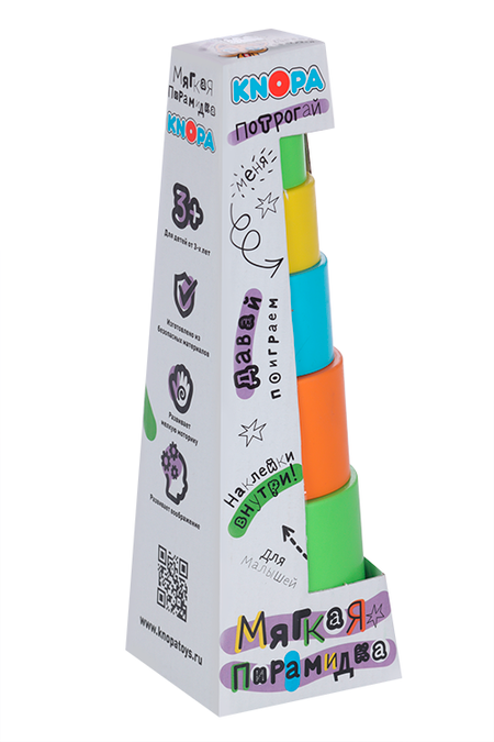 Пирамидка Кнопа Колобок стаканчики с наклейками мягкая колобок