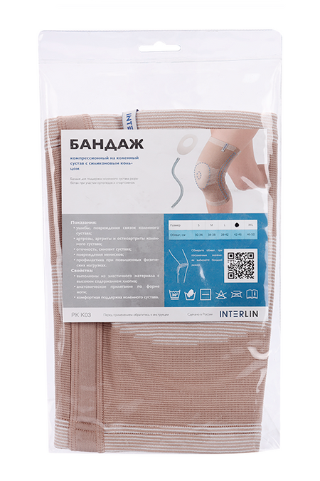 Бандаж ИНТЕРЛИН РК К03 на коленный сустав бежевый р XL