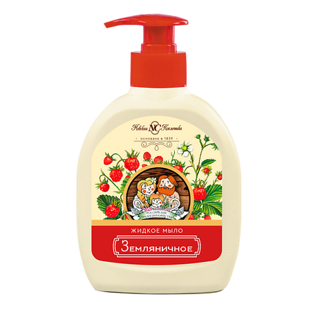 Мыло жидкое НЕВСКАЯ КОСМЕТИКА Мыло жидкое Земляничное