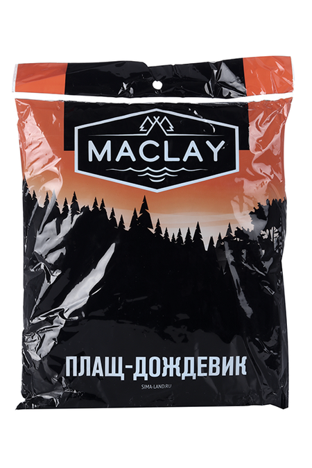 Дождевик-плащ Maclay взрослый размер 46-48 цвет синий плащ дождевик акм взрослый плотный pvc красный jn1018 red