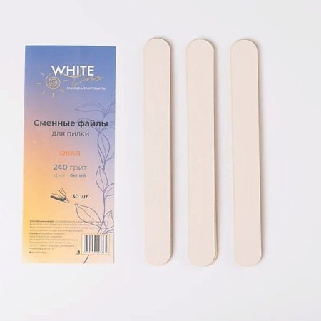 Сменный файл для пилки для ногтей WHITE LINE Сменные файлы для пилки Овал 240 грит белый шлифовальные диски red aluminum oxide 40 2000 грит 3 7 дюймов