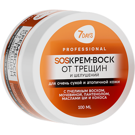 Крем для ног 7DAYS Крем воск от трещин для очень сухой кожи, 1 шт. крем воск против трещин novosvit 75 мл
