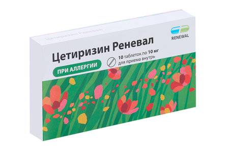 Цетиризин Реневал 10 мг, 10 шт, таблетки покрытые пленочной оболочкой