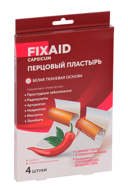 Набор Фиксэйд Пастыри перцовые Доктор Перец, 4 шт сергей юрьевич волков пастыри четвертый поход